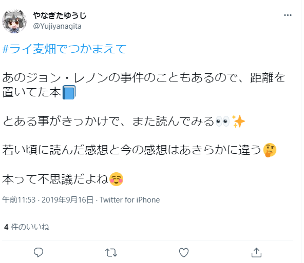 ジョン・レノン　世間の声3